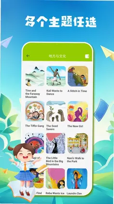 粤教翔云app官方版预览图