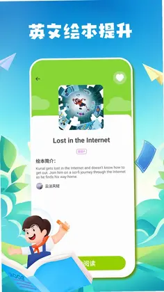 粤教翔云app官方版预览图