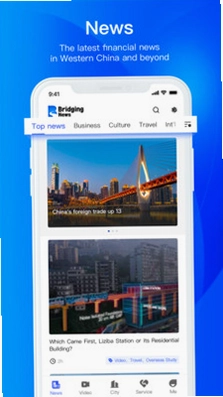 Bridging News预览图