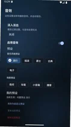 Vis Player音乐播放器预览图