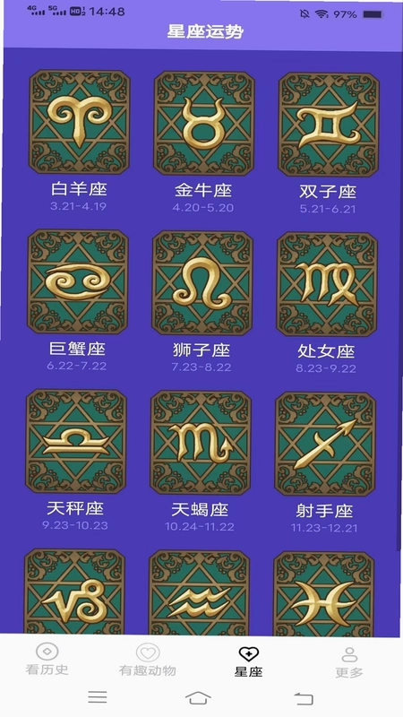 星熠畅看预览图