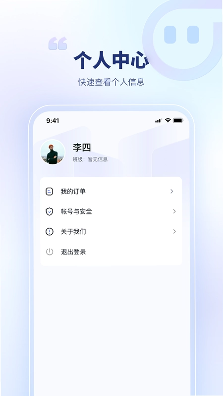 青梦校园预览图
