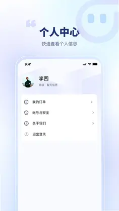青梦校园预览图