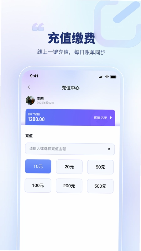 青梦校园预览图