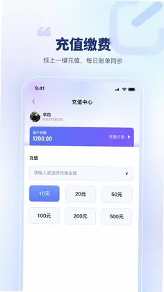 青梦校园预览图