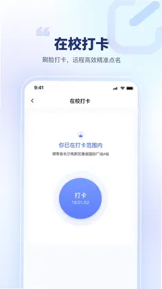 青梦校园预览图