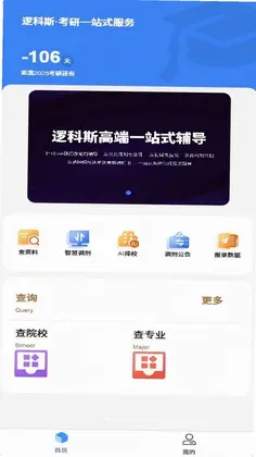 逻科斯预览图