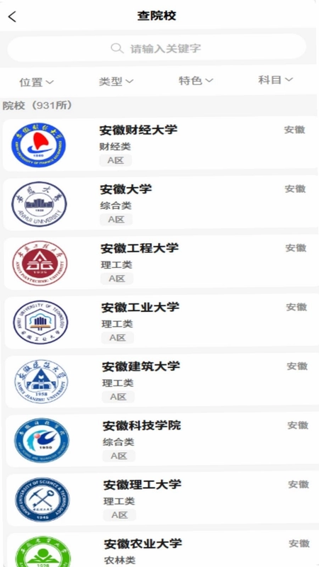 逻科斯预览图