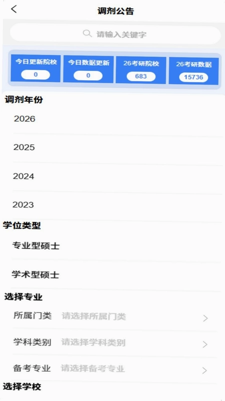 逻科斯预览图