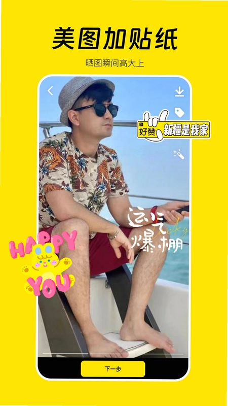 逻科斯预览图