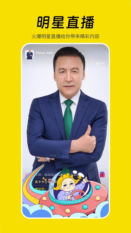 好赞预览图
