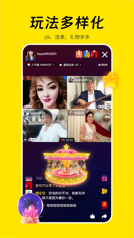 好赞预览图