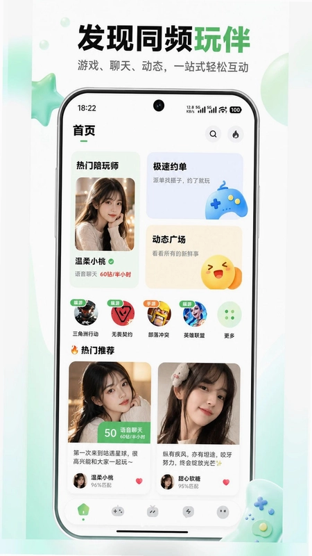 咔遇星球预览图