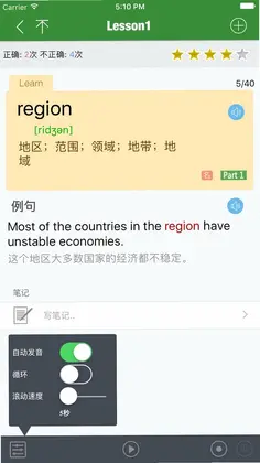 CET6精選詞彙预览图