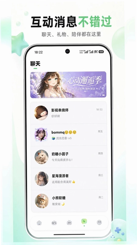 咔遇星球预览图