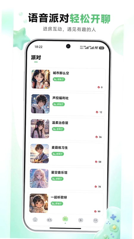 咔遇星球预览图