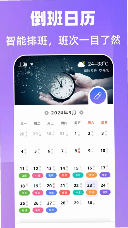����365�Ű�����Ԥ��ͼ