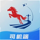 小铁马司机端