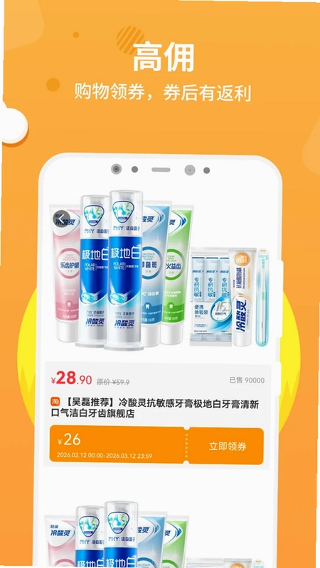 十猪行预览图