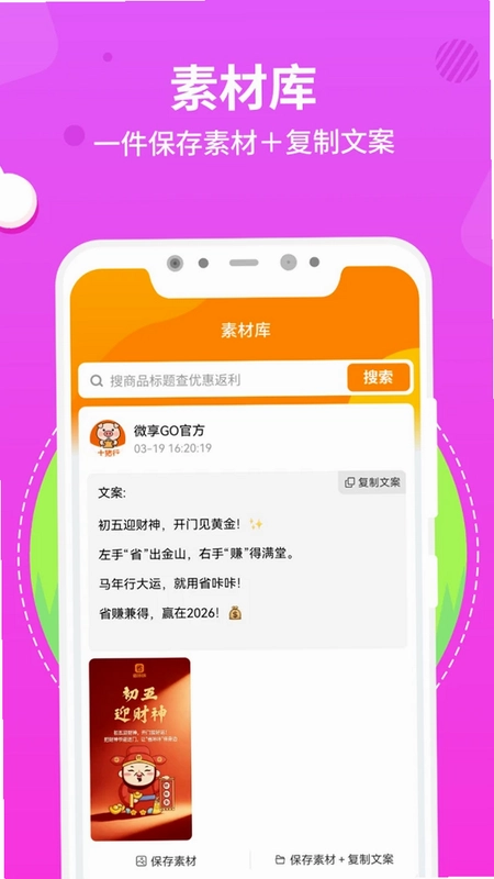 十猪行预览图