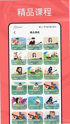 快歌MV官方版预览图