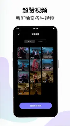 小优视频预览图