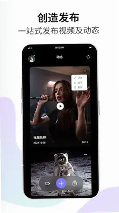 小优视频预览图