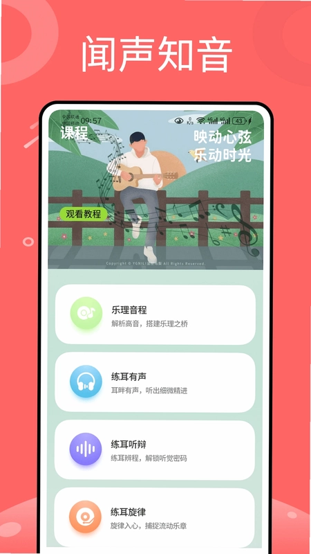 快歌MV官方版预览图