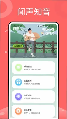 快歌MV官方版预览图