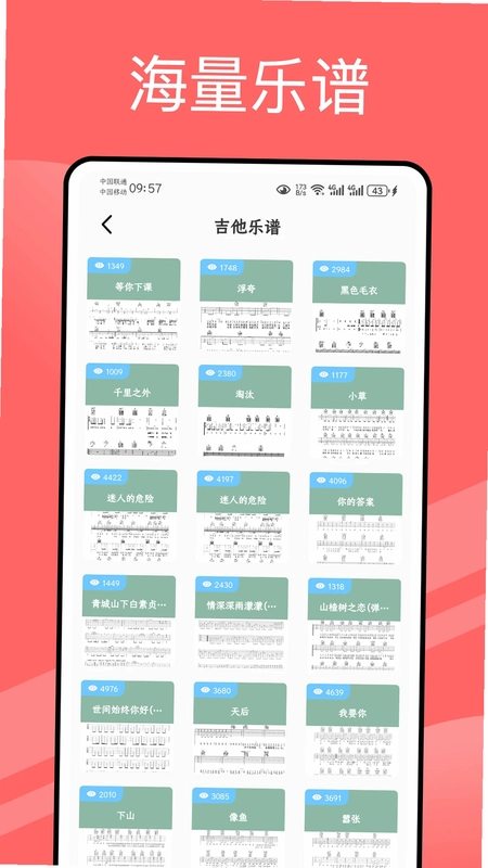 快歌MV官方版预览图