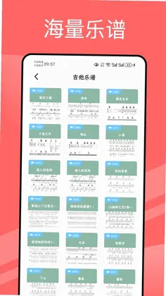 快歌MV官方版预览图