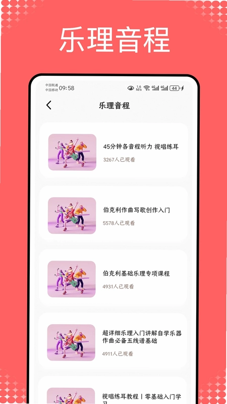 快歌MV官方版预览图