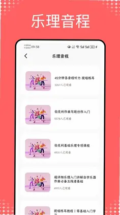 快歌MV官方版预览图