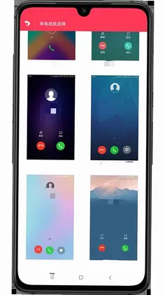 模拟来电话助手app预览图