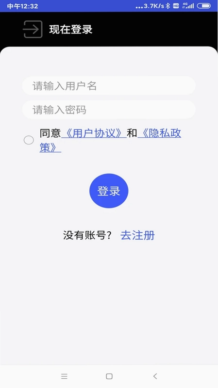 北斗天权地图app预览图