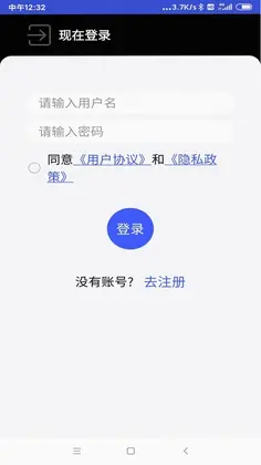 北斗天权地图app预览图