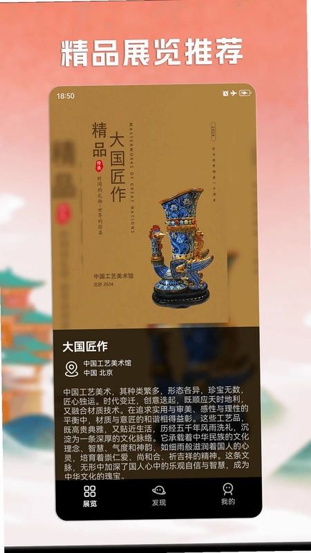 Magic3D艺术预览图