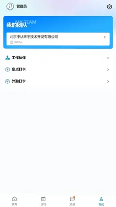 �������ҵ��Ԥ��ͼ