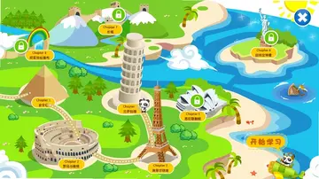熊猫英语预览图