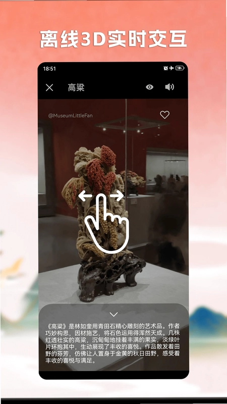 Magic3D艺术预览图
