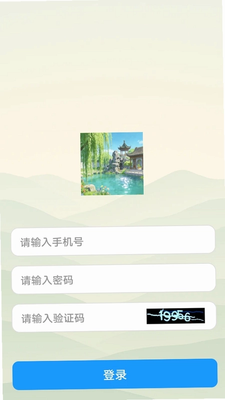 润泽福预览图