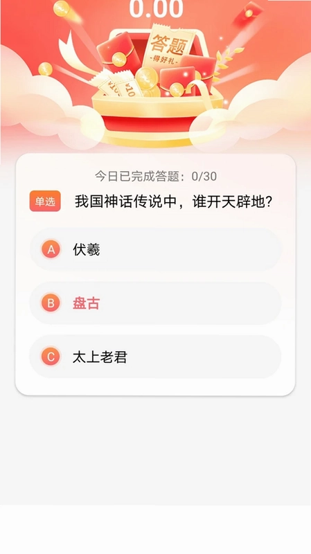 润泽福预览图