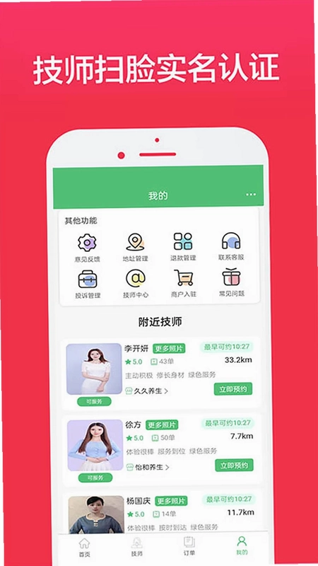 欢乐到家预览图