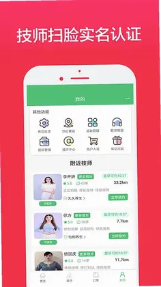 欢乐到家预览图