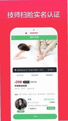 欢乐到家预览图