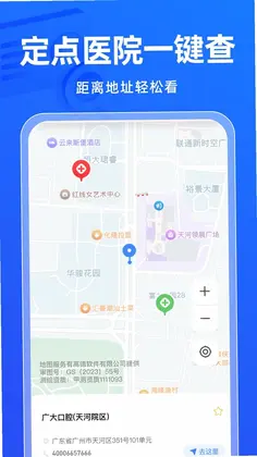 �����籣ҽ���ܼ�Ԥ��ͼ