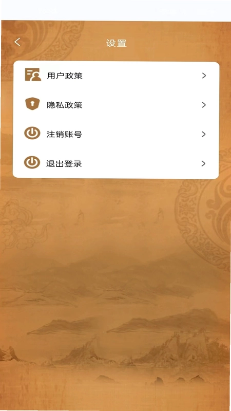 星罗答好题预览图