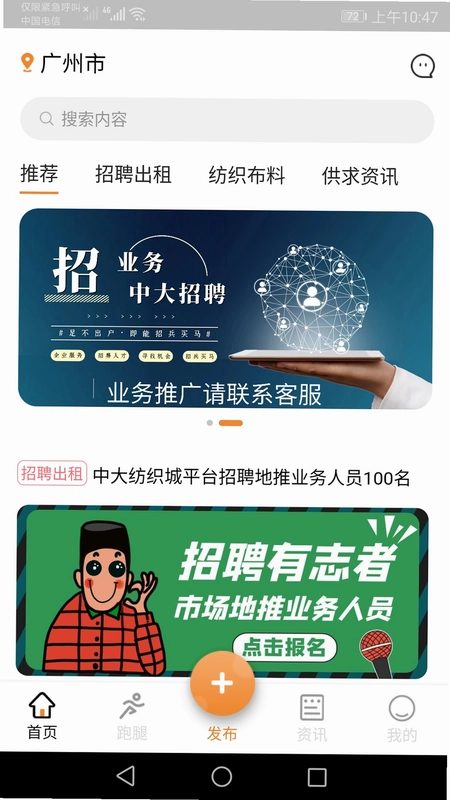 中大纺织城预览图