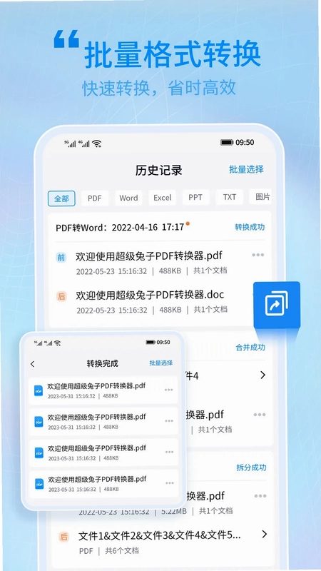 ����pdf����Ԥ��ͼ