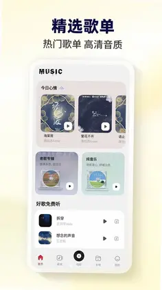 兔子pdf软件预览图